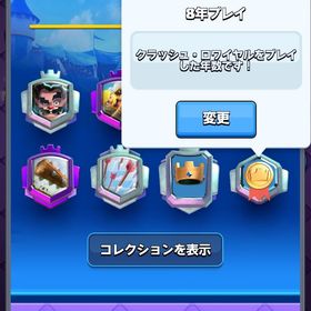 引退垢 8年プレイ トロ9000❗️進化ペッカ･ライドラ❗️値下げ可 | クラロワ(クラッシュロワイヤル)のアカウントデータ、RMTの販売・買取一覧