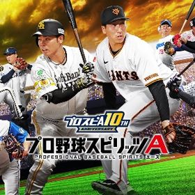 TS累計代行 | プロスピAの代行、RMTの販売・買取一覧