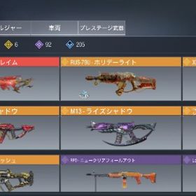 codモバイルのアカウント | CoDモバイルのアカウントデータ、RMTの販売・買取一覧