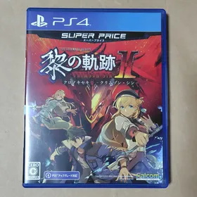 プレイステーション4(PlayStation4)の英雄伝説 黎の軌跡II -CRIMSON SiN- スーパープライス(家庭用ゲームソフト)