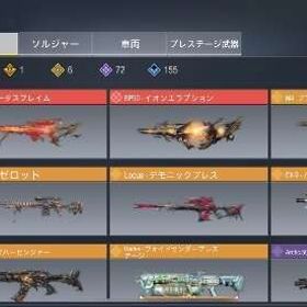 課金額10万以上ミシック武器×2ミシックソルジャー×1 | CoDモバイルのアカウントデータ、RMTの販売・買取一覧