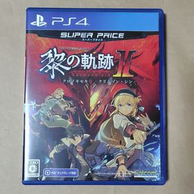 プレイステーション4(PlayStation4)の英雄伝説 黎の軌跡II -CRIMSON SiN- スーパープライス(家庭用ゲームソフト)