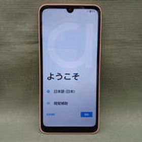 スマートフォン FCG02 FUJITSU/AU