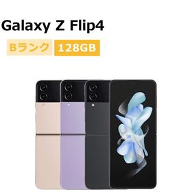 中古 Galaxy Z Flip4 SCG17 au版SIMフリー 本体 Bランク 最大1年間長期保証 SIMロック解除済