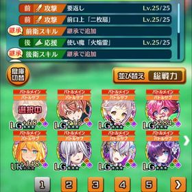 引退しますので、売ります | ぼくドラ(ぼくとドラゴン)のアカウントデータ、RMTの販売・買取一覧