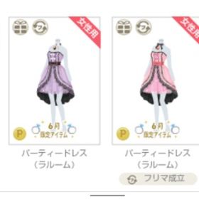 単品可 原価以下有 パーティードレスなど 23点 | ニコッとタウン(ニコタ)のアカウントデータ、RMTの販売・買取一覧