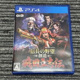 PS4 ソフト 信長の野望 創造 戦国立志伝 playstation4 SONY