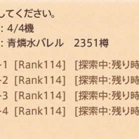潜水艦金策用FCハウス Mana Gaia Ele 2件セットあり | FF14のアカウントデータ、RMTの販売・買取一覧