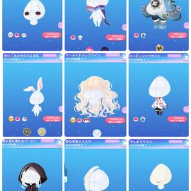 【追加値下げ】🎀過去MIXガチャ バラ売り40円から〜🎀 | ポケコロのアイテム、RMTの販売・買取一覧