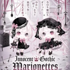 N1点30円～✨Innocent Gothic Marionettes | ポケコロのアイテム、RMTの販売・買取一覧