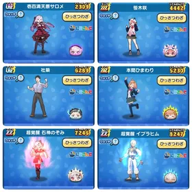 ‼️ぶっ壊れ‼️🌈最強キャラ✨このすば✨・にじさんじセミコンプ✨フラフェスセミコンプ🌈 | 妖怪ウォッチ ぷにぷにのアカウントデータ、RMTの販売・買取一覧