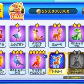 アメリカアカオオカミ | ゴールデンホイヤーのアカウントデータ、RMTの販売・買取一覧