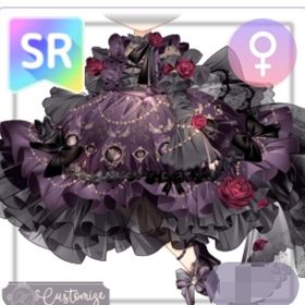 籠の中のオワジヨン・ヴィオレ | ピュアニスタのアイテム、RMTの販売・買取一覧