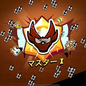 1200代行※パワー10以上 | ブロスタ(ブロウルスターズ)の代行、RMTの販売・買取一覧