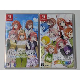 Switch 五等分の花嫁 彼女と交わす五つの約束 ごとぱずストーリー 2セット(家庭用ゲームソフト)