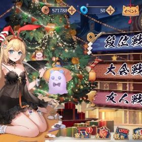 【金の間】三上千織推しにおすすめ | 雀魂 じゃんたまのアカウントデータ、RMTの販売・買取一覧