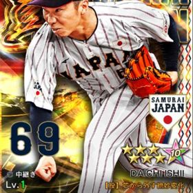 1 凱 侍 新品の石井 大智 プロ野球プライド | プロ野球プライドのアカウントデータ、RMTの販売・買取一覧