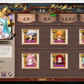 1782 日 引退アカウント値下げ | 陰陽師のアカウントデータ、RMTの販売・買取一覧