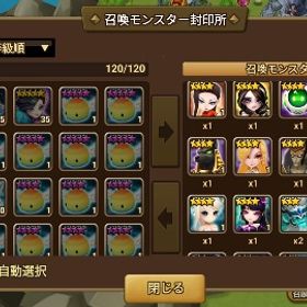 ギアナ | サマナーズウォーのアカウントデータ、RMTの販売・買取一覧