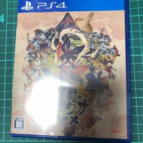 天穂のサクナヒメ PS4(家庭用ゲームソフト)