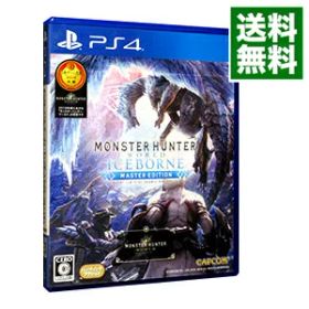 【中古】【全品10倍！12/5限定】PS4 モンスターハンターワールド：アイスボーン マスターエディション
