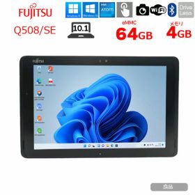 富士通 ARROWS Tab Q508/SE 中古 タブレット 選べるOS Office WUXGA カメラ [Atom Z8550 メモリ4GB eMMC64GB 無線 10.1 ] ：良品
