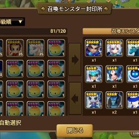 光ユニコーン | サマナーズウォーのアカウントデータ、RMTの販売・買取一覧