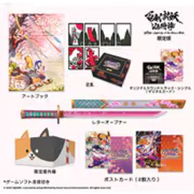 Game Source Entertainment ゲームソースエンターテインメント 百剣討妖伝綺譚 限定版 [PS5ソフト]