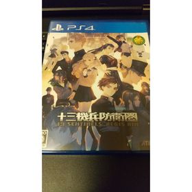 アトラス(ATLAS)の十三機兵防衛圏(PS4)(家庭用ゲームソフト)