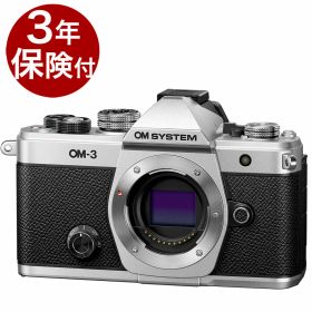 [3年保険付]OM SYSTEM (OLYMPUS) OM-3 ボディー SLV『2025年3月1日発売』ミラーレスデジタル一眼 OM-3 シルバーボディ[02P05Nov16]