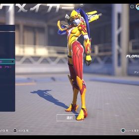 激安CS OW1限定入手不可2018ウィドウメイカーリーグスキン垢① | オーバーウォッチ2(OW2)のアカウントデータ、RMTの販売・買取一覧