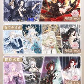 ミラクルニキ 引退済みアカウント 30万程課金 | ミラクルニキのアカウントデータ、RMTの販売・買取一覧