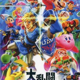 スマブラSP(大乱闘スマッシュブラザーズ SPECIAL) Switch 新品