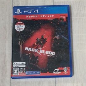 プレイステーション4(PlayStation4)のバック・フォー・ブラッド デラックス・エディション (PS4ソフト)(家庭用ゲームソフト)