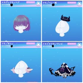 28点バラ売り☆アートフェスタアイテムvol.4 | ポケコロのアイテム、RMTの販売・買取一覧