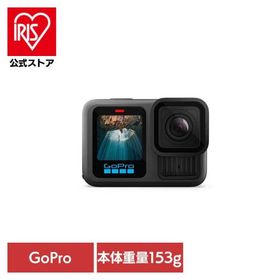 カメラ GoPro ゴープロHERO13 Black CHDHX-131-FW GOPRO (B)