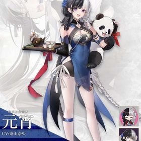 元宵(ユエンシャオ) 完全初期垢 巻物×2枚分 咲コラボ装飾品有 日光の宝箱×3 | 雀魂 じゃんたまのアカウントデータ、RMTの販売・買取一覧