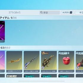 五条殿堂 ニキシアM4A1 引退垢 | 荒野行動のアカウントデータ、RMTの販売・買取一覧