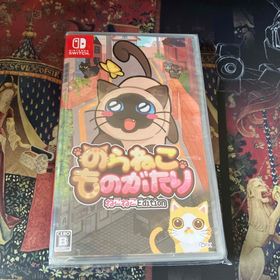 のらねこものがたり ねこねこEdition Nintendo Switch(家庭用ゲームソフト)