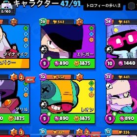 ブロスタ《引退アカウント》 | ブロスタ(ブロウルスターズ)のアカウントデータ、RMTの販売・買取一覧