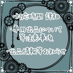 【12/26更新】お知らせ/お問い合わせ | リヴリーアイランドのアイテム、RMTの販売・買取一覧