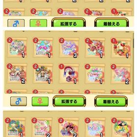 引退メインアカウント | 未来家系図 つぐmeのアカウントデータ、RMTの販売・買取一覧