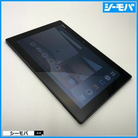 フジツウ(富士通)の1535 SIMフリー docomo arrows Tab F-02K 黒美品(タブレット)