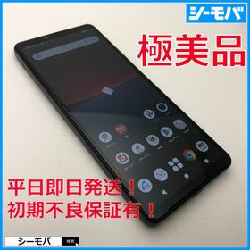 ソニー(SONY)の1115スマホXperia 10 IV SO-52C SIMフリーブラック超美品(スマートフォン本体)