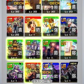 とある2凸垢 値下げ可能 | コンパスのアカウントデータ、RMTの販売・買取一覧