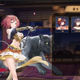 ⭐シンシア／未課金／未対戦／初期アカ✅ | 雀魂 じゃんたまのアカウントデータ、RMTの販売・買取一覧