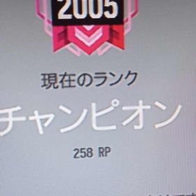 シージ ximmatrix アンリコ 設定等 | レインボーシックスシージ エックス(R6SX)のアカウントデータ、RMTの販売・買取一覧