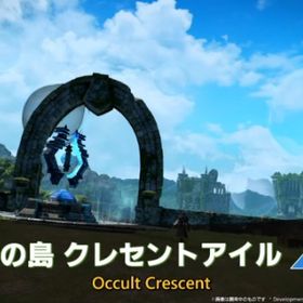 【業界最安値】【11/16 更新】【フォークタワー追加】 蜃気楼の島 クレセントアイル 代行 | FF14の代行、RMTの販売・買取一覧