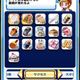 引退するので売ります。| パワプロアプリのアカウントデータ、RMTの販売・買取一覧