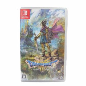 ドラクエIII(ドラゴンクエストIII そして伝説へ…) Switch 中古